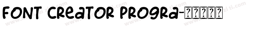 Font Creator Progra字体转换